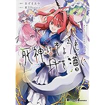 Amazon.co.jp: Reバース for you ミニパック 東方プロジェクト